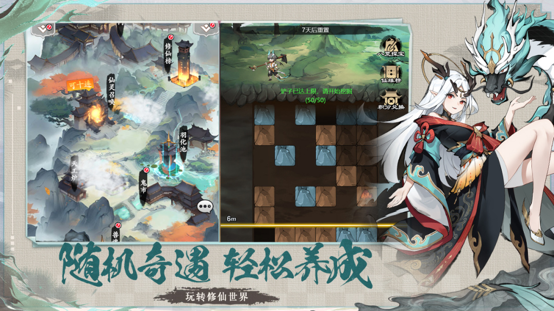 怒剑传说（0.1折BT爆充版）