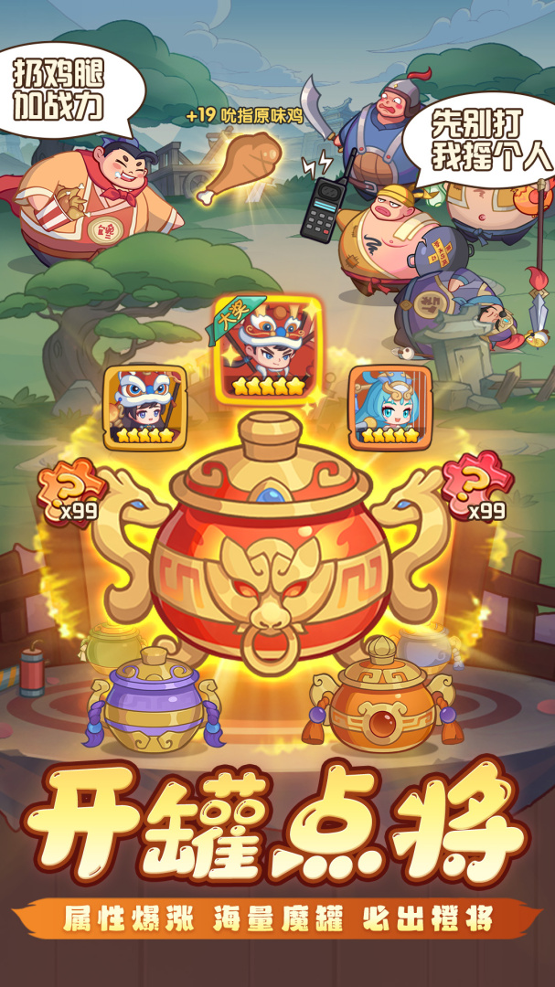 守护之境九游版