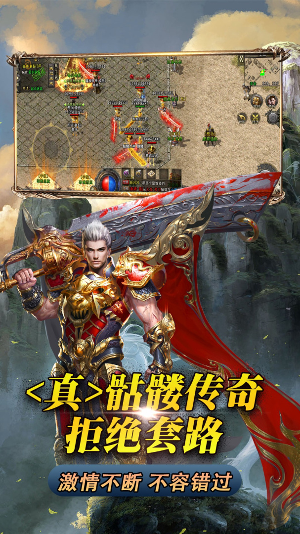 小小屠龙185BT版