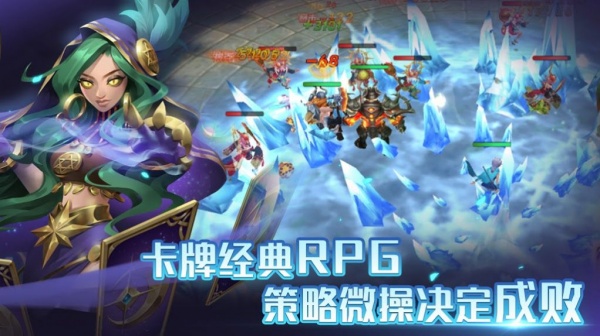 召唤师纷争九游版