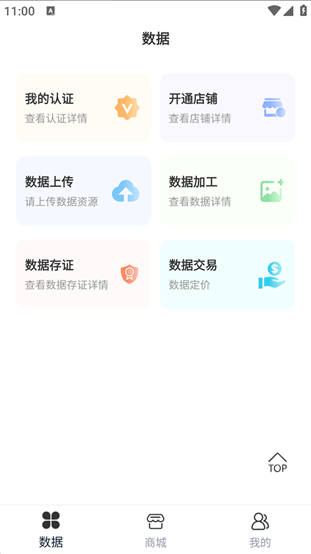 伏羲云