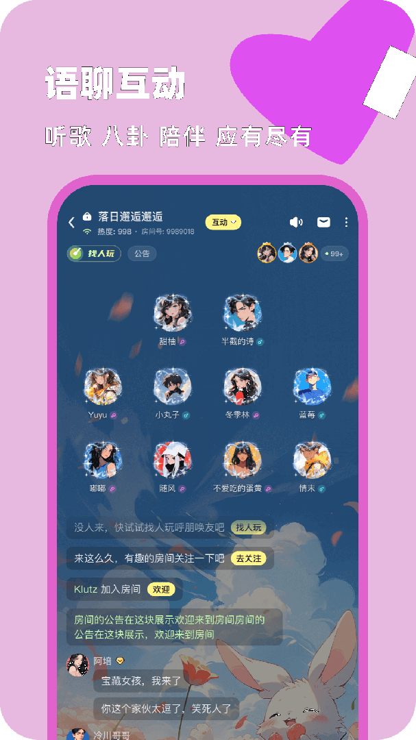 百变大侦探
