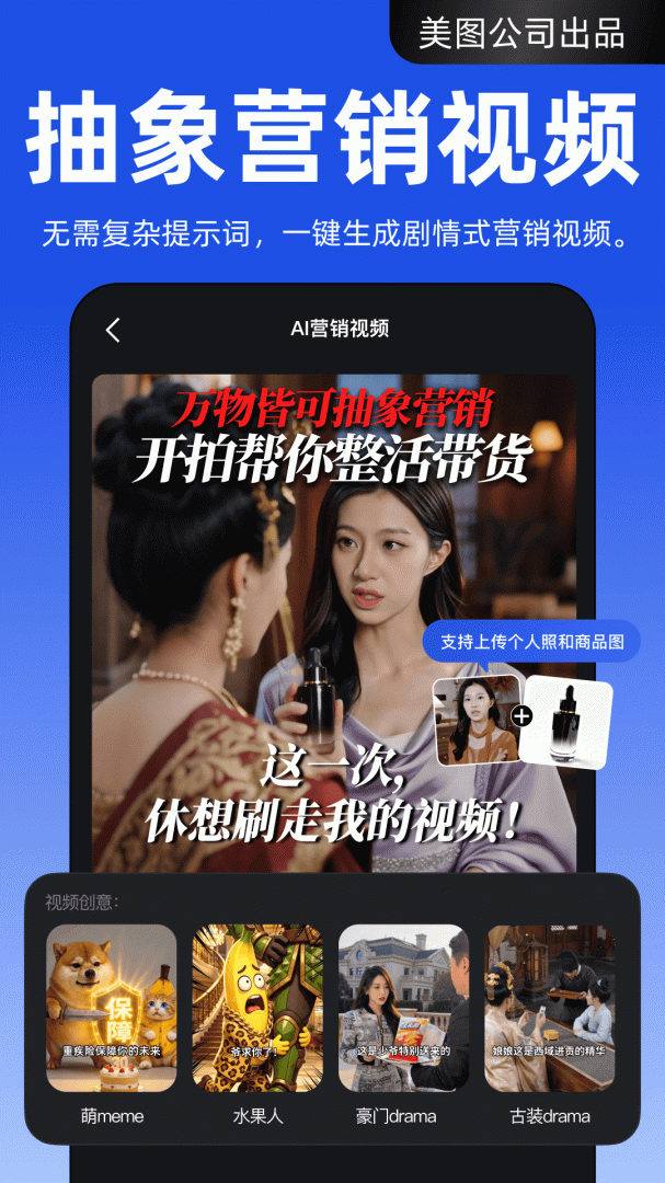 开拍