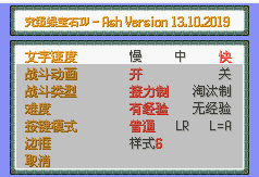 口袋妖怪究极绿宝石4小智版最新版
