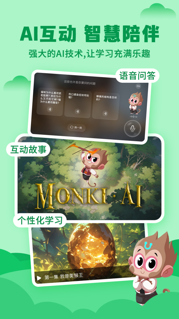 ahakid启蒙