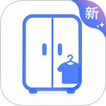 极简衣橱