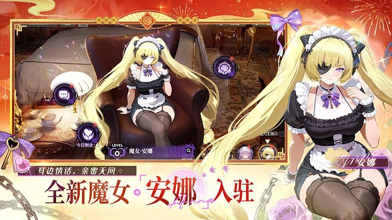 绯色回响