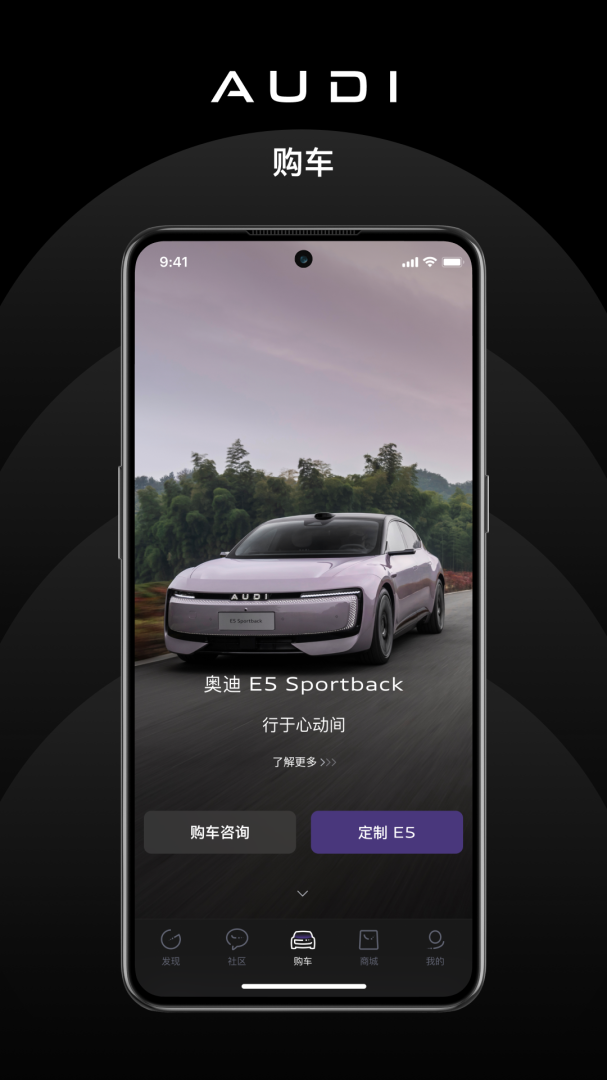 上汽奥迪
