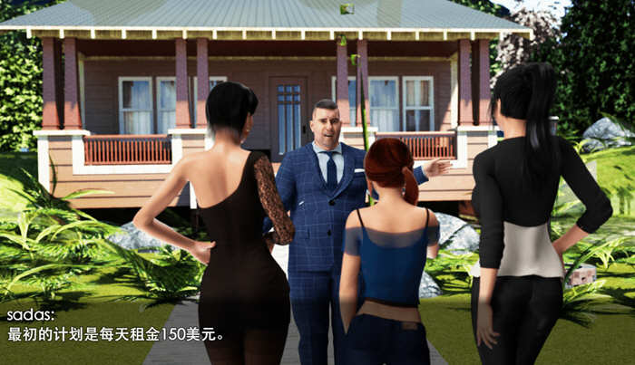 家庭淑女的故事作弊版