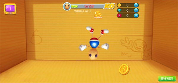 木头超人最新版