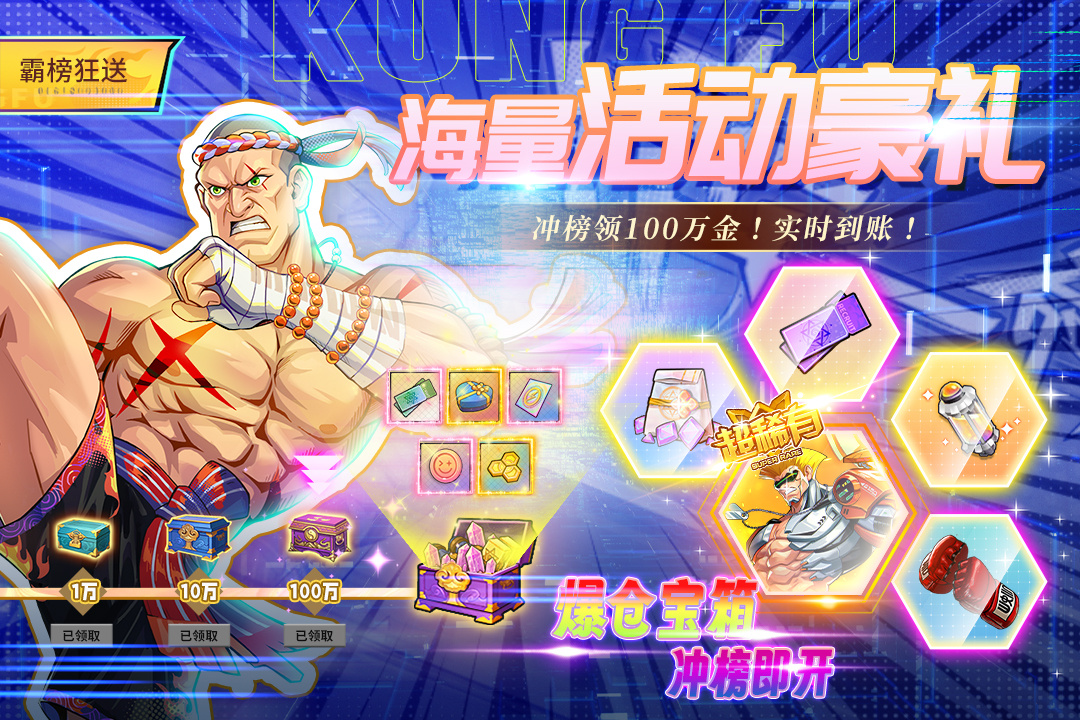 猎码计划(新国潮放置街机)