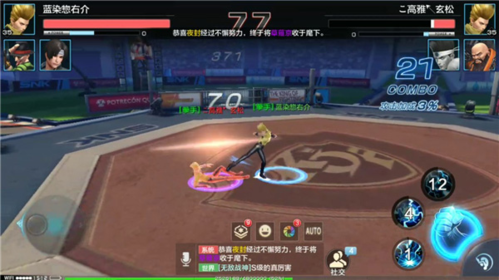 拳皇世界九游版