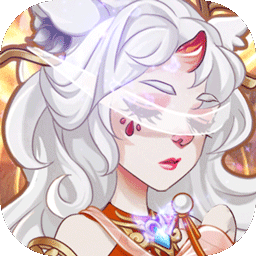 上古有灵妖（上线送五百抽）