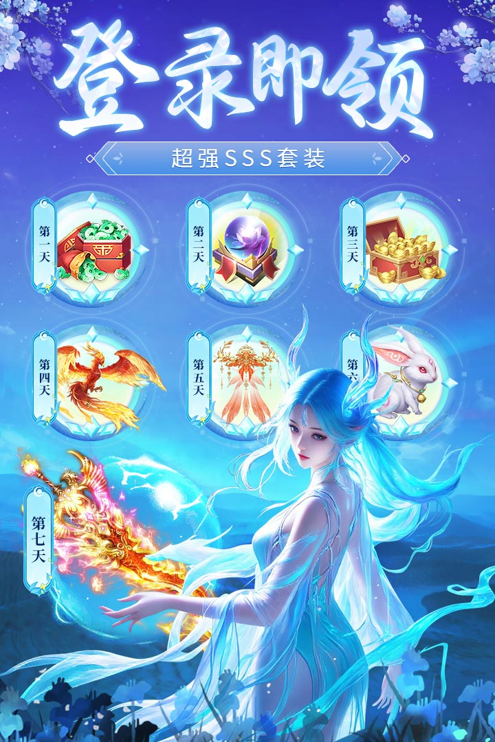 永夜魔君(0.1折绿色服)