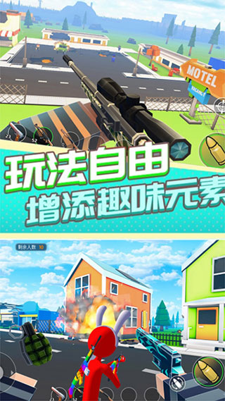 火柴人战场求生