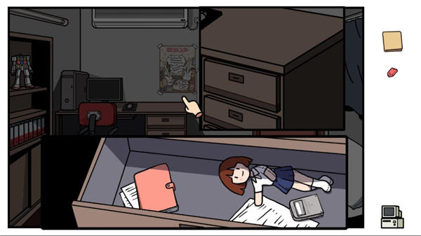 宅男的人间冒险移植版