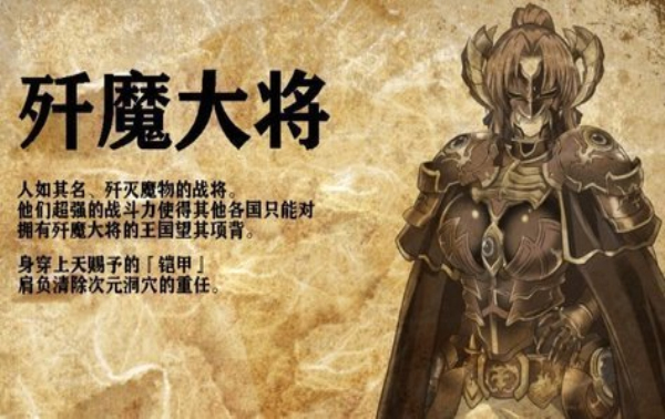 赤发魔神冷狐版