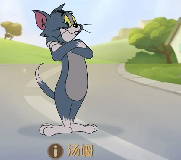 猫和老鼠官方版