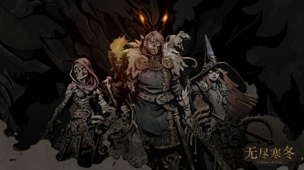 无尽寒冬九游版