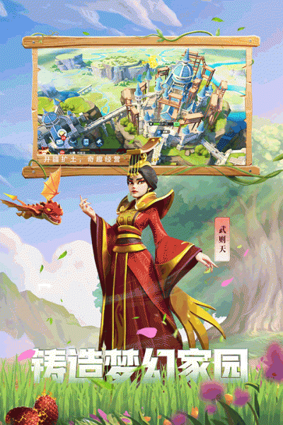 战火与永恒果盘版