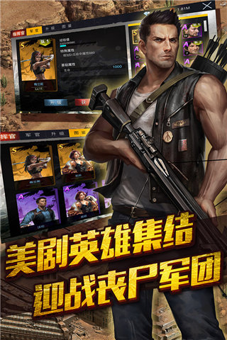 末日围城中文版