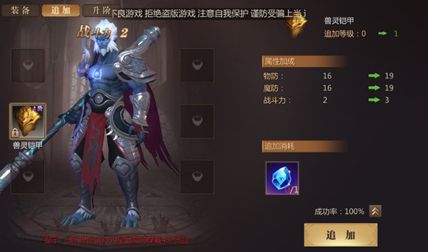 风暴魔域2九游版