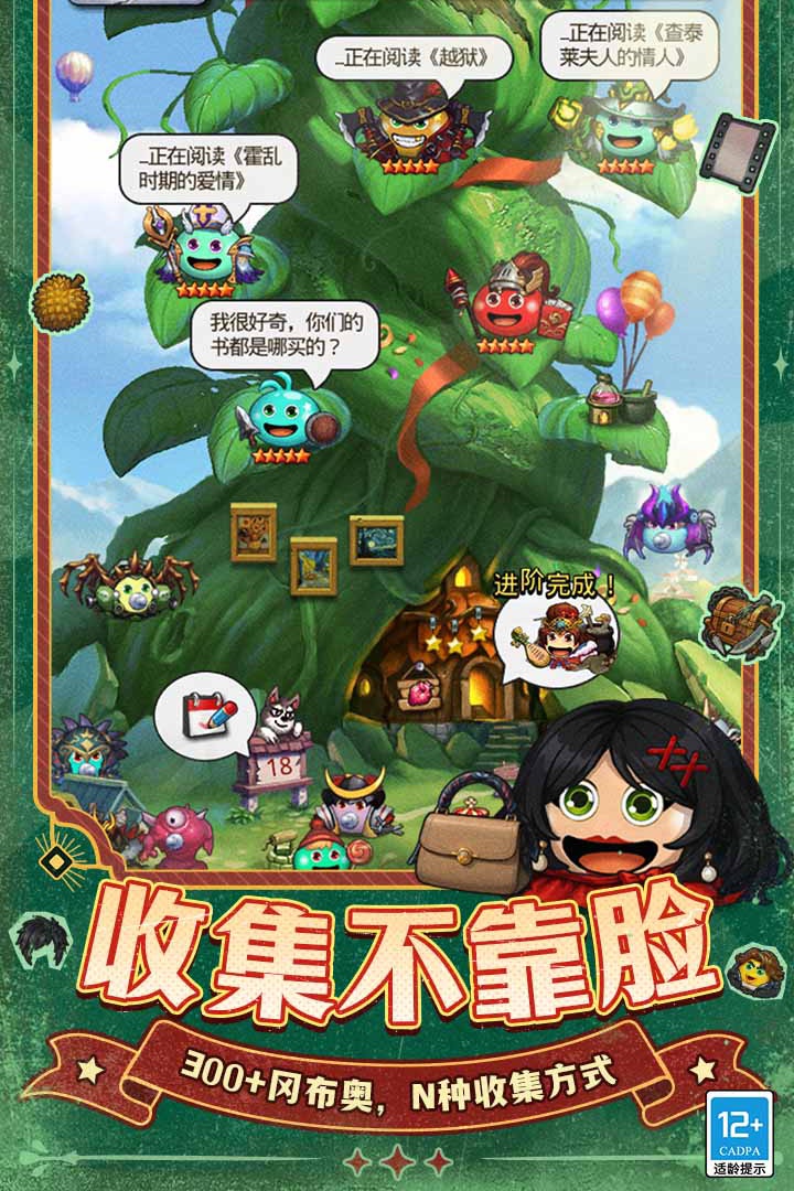 不思议迷宫官方版