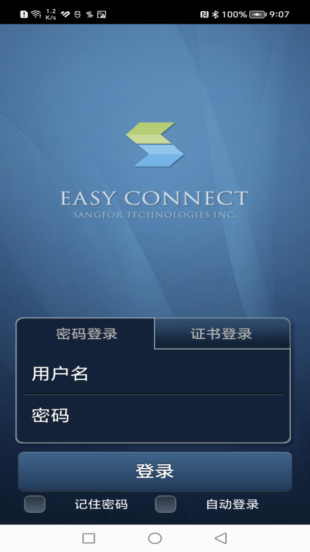 EasyConnect