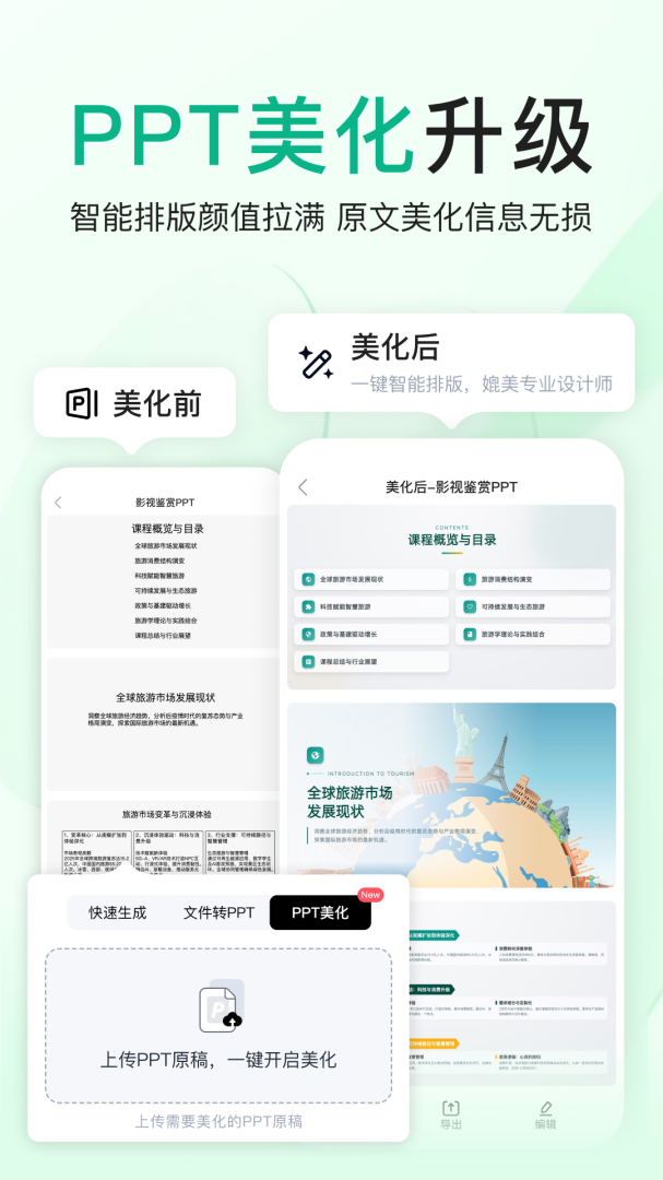 百度文库2022