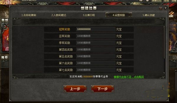 三国杀ol互通版官方正版