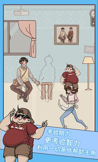 不要被妈妈逮住