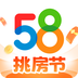 58同城商家版
