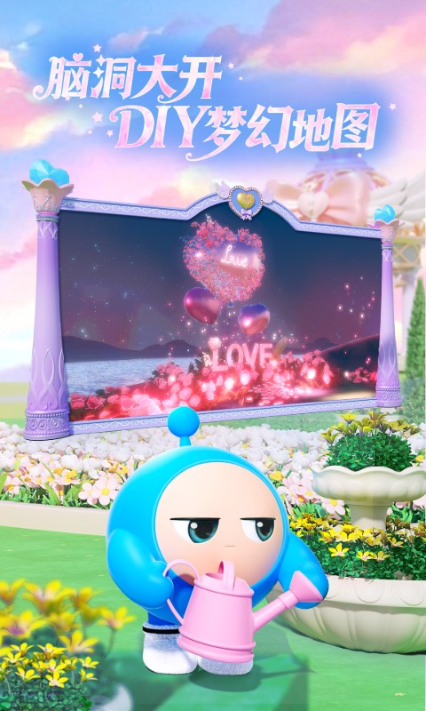 蛋仔派对小米版