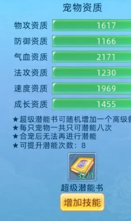 仙语奇缘(0.01折)