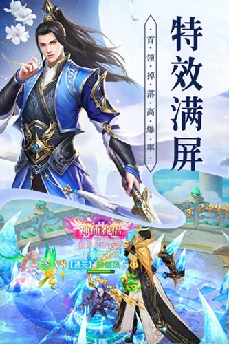 锦衣天下九游版