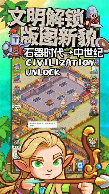 奇趣大冒险送GM特权
