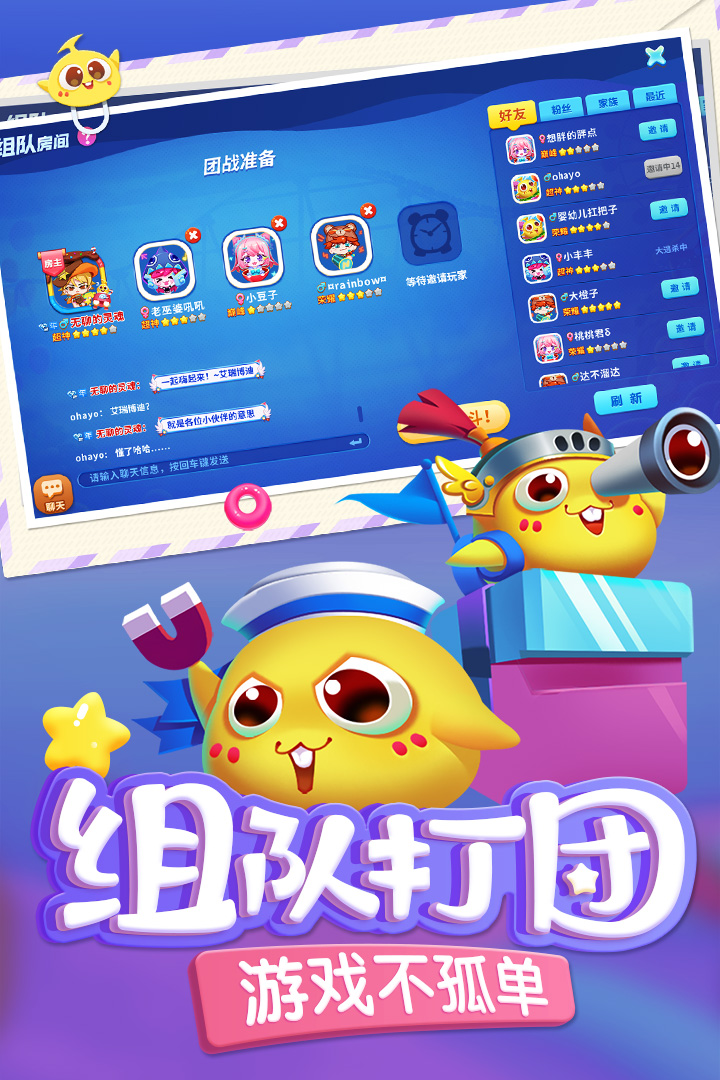 蛇蛇争霸(六周年庆典)