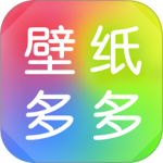 壁纸多多官方版