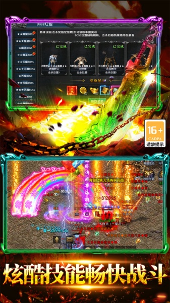 雷神战记折扣版