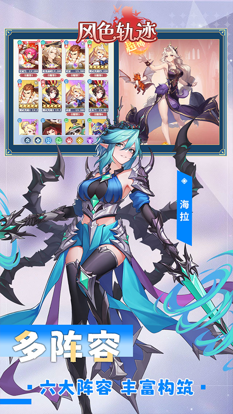 风色轨迹（0.1折GM无限刷）