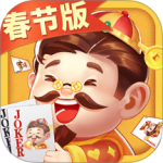 欢喜斗地主(赚金币)