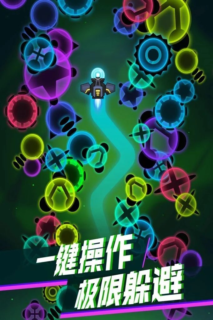 消灭星际病毒无限钻石版