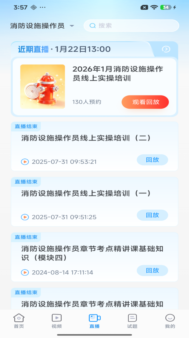 宏昇网校