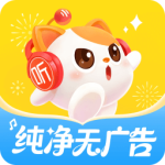 喜马拉雅儿童听书