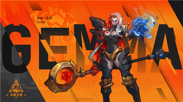 火炬之光：无限公测