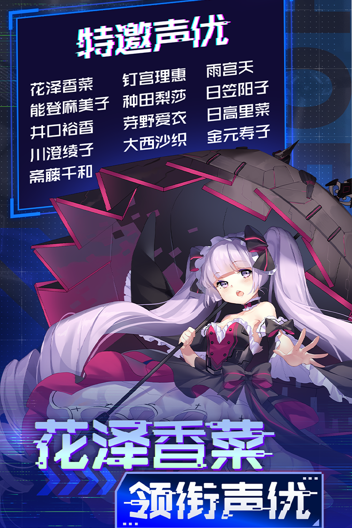 魂器学院内测版