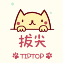 拔尖(学习社区)