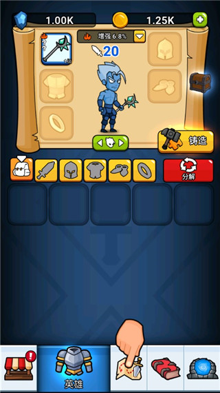 英雄城堡内购版