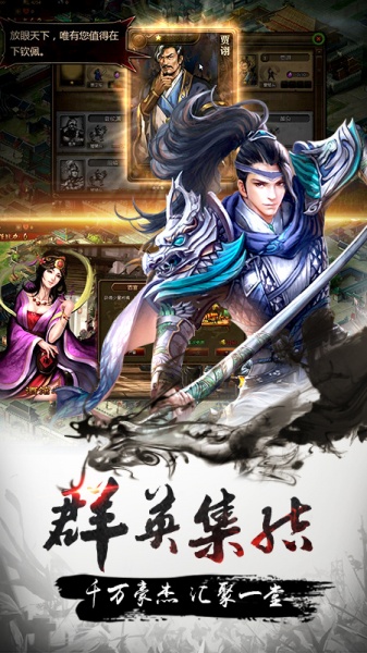 铜雀三国(0.1折)