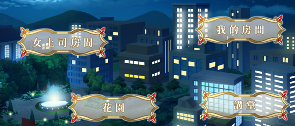 《精灵女上司的训狗术》真结局达成攻略分享